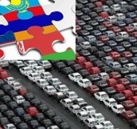 ЕАЭС 2015: Растаможка авто из Армении и Киргизии 